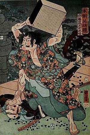 Satō Tadanobu