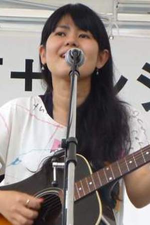 Satoko Ishimine