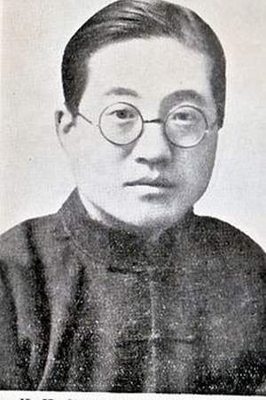 Chang Hsin-hai