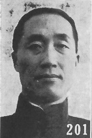 Chang Tao-fan