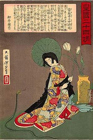 Chūjō-hime