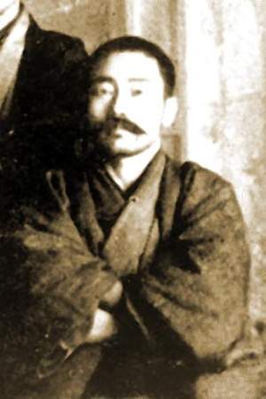 Gotō Chūgai