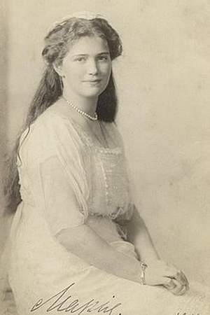 Grand Duchess Maria Nikolaevna of Russia