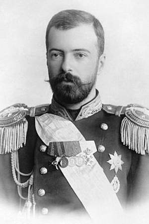 Grand Duke Alexander Mikhailovich of Russia