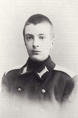 Grand Duke Alexei Mikhailovich of Russia