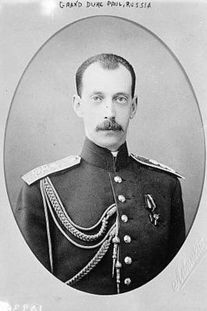 Grand Duke Paul Alexandrovich of Russia