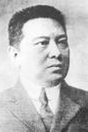 Gregorio S. Araneta