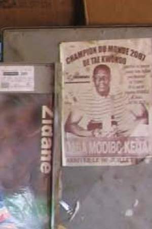 Daba Modibo Keïta