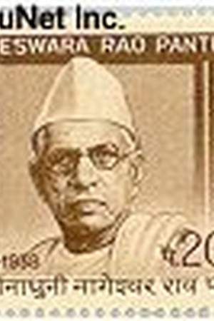 Kasinathuni Nageswara Rao