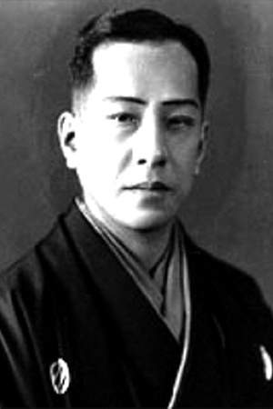Kataoka Nizaemon XII