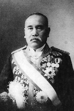 Katayama Tōkuma