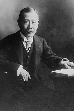 Katsunosuke Inoue