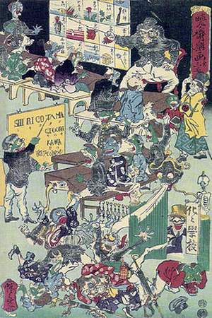 Kawanabe Kyōsai