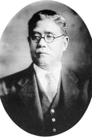 Keita Gotō
