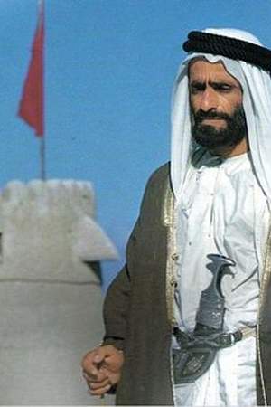 Khalifa Bin Yousef