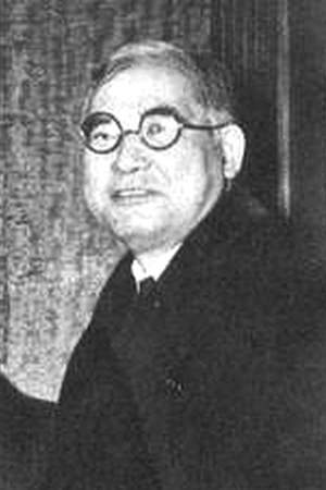 Kichisaburō Nomura