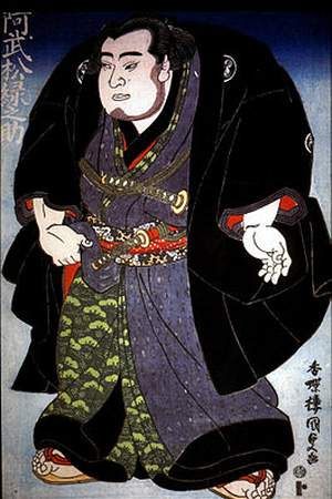 Ōnomatsu Midorinosuke