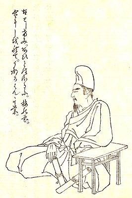 Isonokami no Yakatsugu