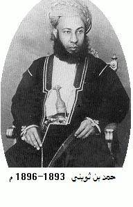 Hamad bin Thuwaini of Zanzibar