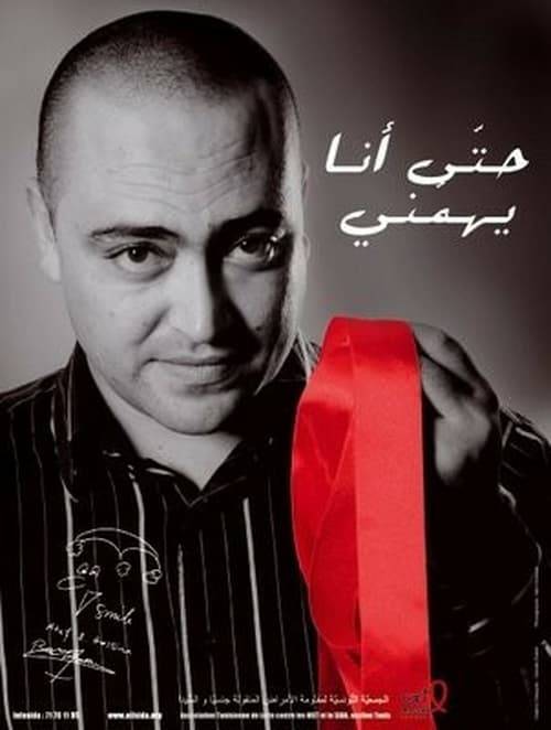 Atef Bel Hessin