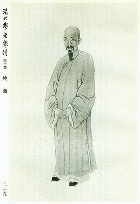 Yao Nai