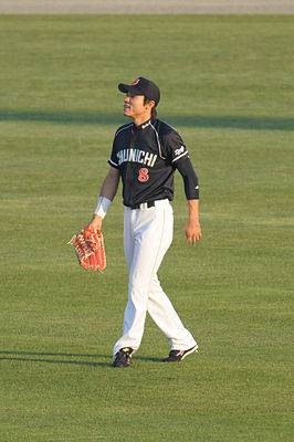 Yohei Oshima