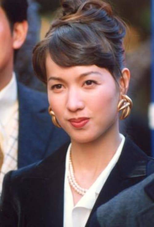 Yōko Ishino