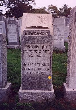Yosef Tunkel