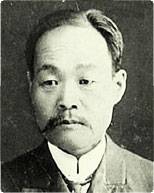 Yu Kil-chun