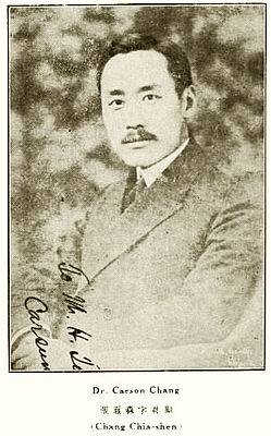 Zhang Junmai