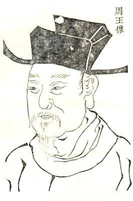 Zhao Yuanyan