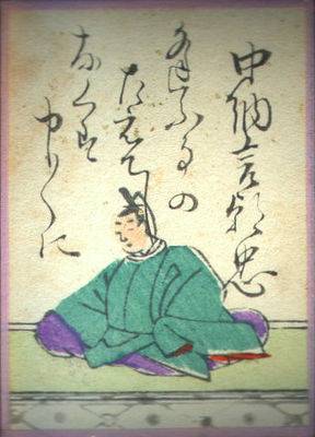 Fujiwara no Asatada