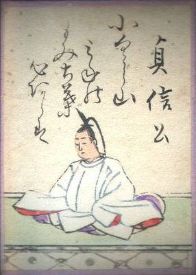 Fujiwara no Tadahira