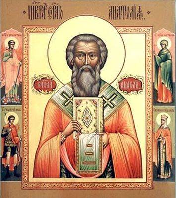 Patriarch Anatolius of Constantinople
