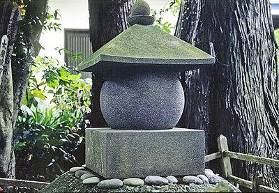 Minamoto no Noriyori