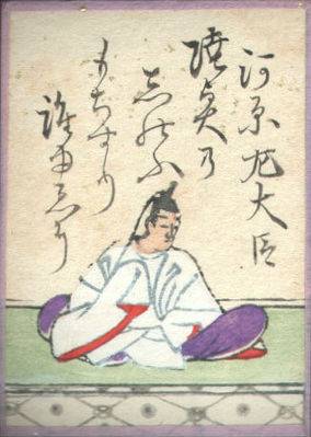 Minamoto no Tōru