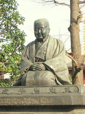 Uryu Iwako