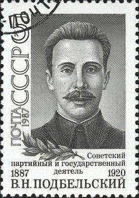 Vadim Podbelsky