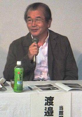 Kozo Watanabe
