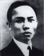 Lê Hồng Phong