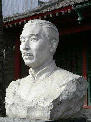 Mao Dun