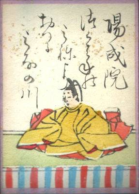 Emperor Yōzei