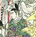 Empress Go-Sakuramachi
