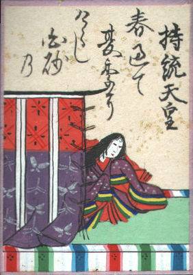 Empress Jitō