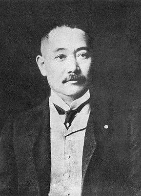 Kōjirō Matsukata