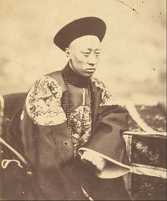 Prince Gong