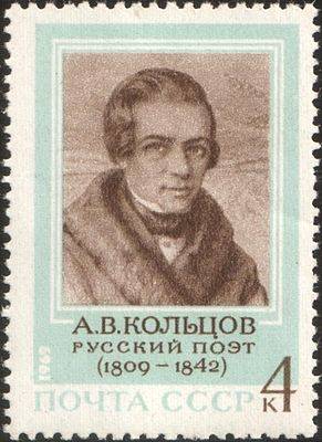 Aleksey Koltsov