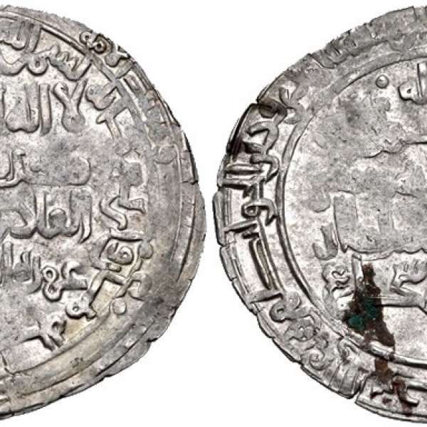 Sultan al-Dawla