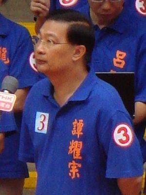 Tam Yiu-chung