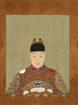 Tianqi Emperor